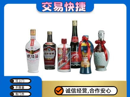 安康回收武陵酒